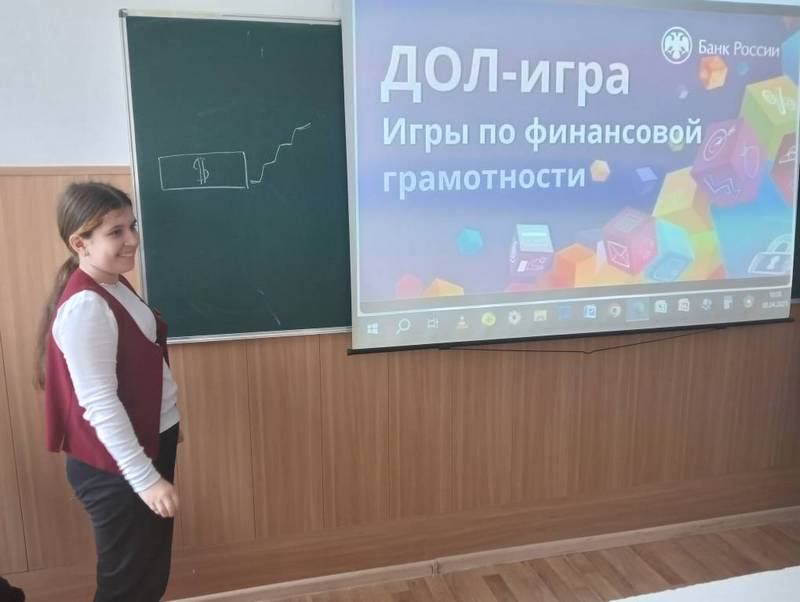 Всероссийская просветительская эстафета «Мои финансы».