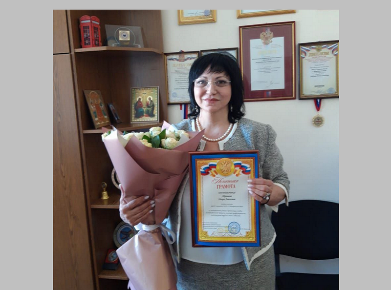 Поздравляем Абрамову Наиру Левоновну!.
