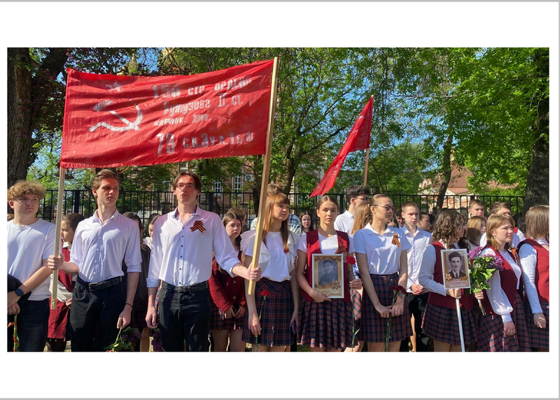Митинг Памяти.