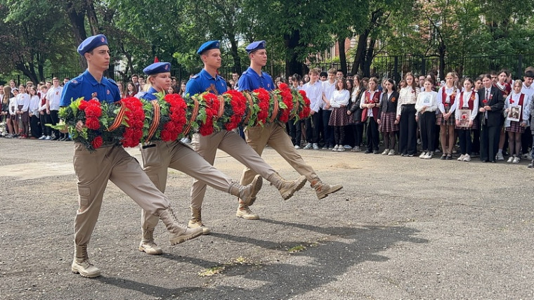 Торжественная линейка, посвященная 79-ой годовщине Победы в Великой Отечественной войне.